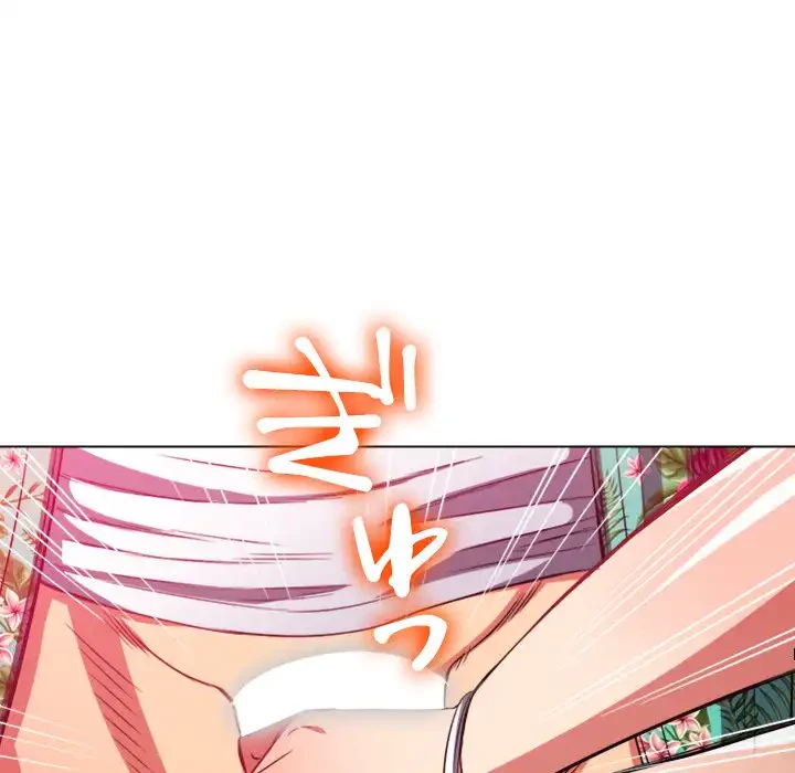 俺のワルな同級生 第92話 - 70