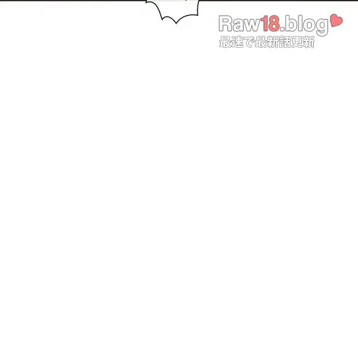 俺のワルな同級生 第92話 - 98