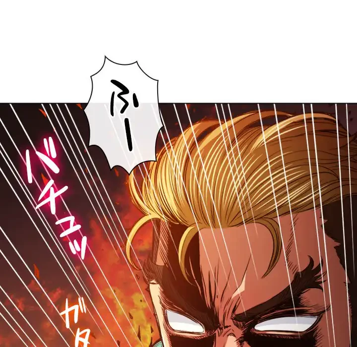 俺のワルな同級生 第92話 - 99