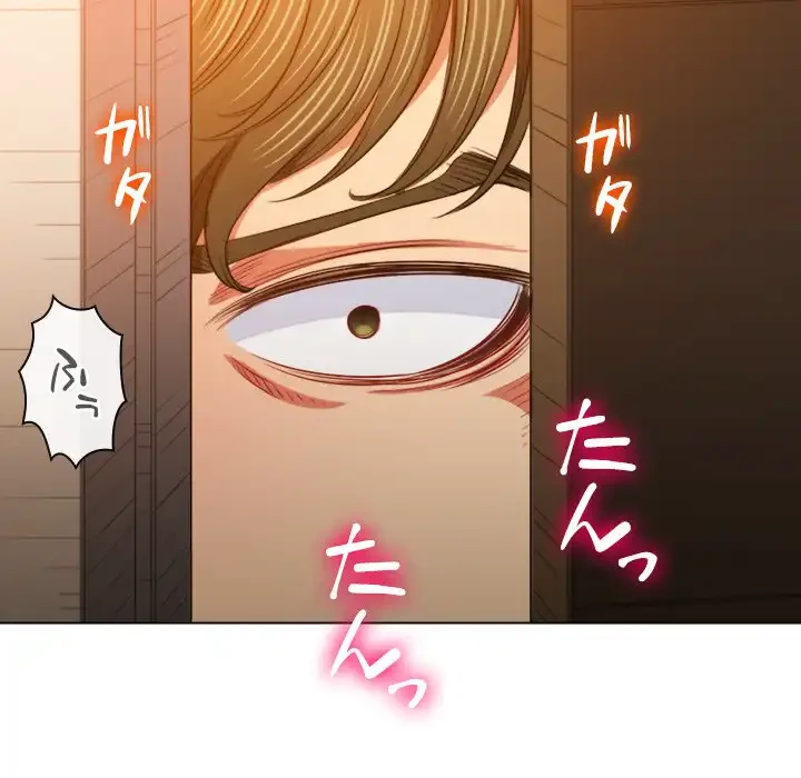 俺のワルな同級生 第92話 - 103