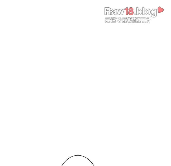 俺のワルな同級生 第92話 - 104