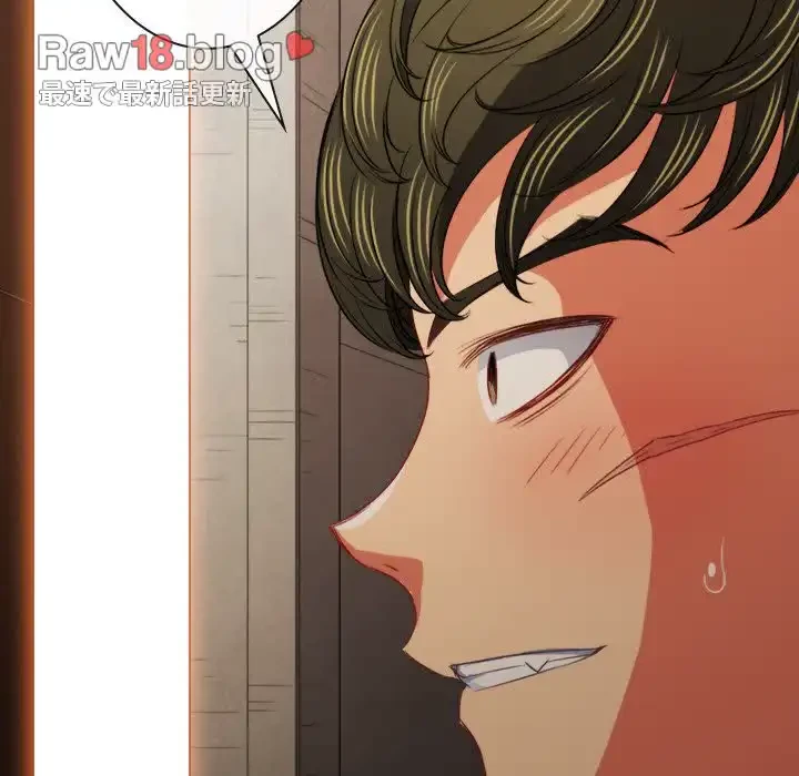 俺のワルな同級生 第92話 - 115