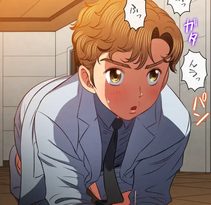 俺のワルな同級生 第92話 - 118