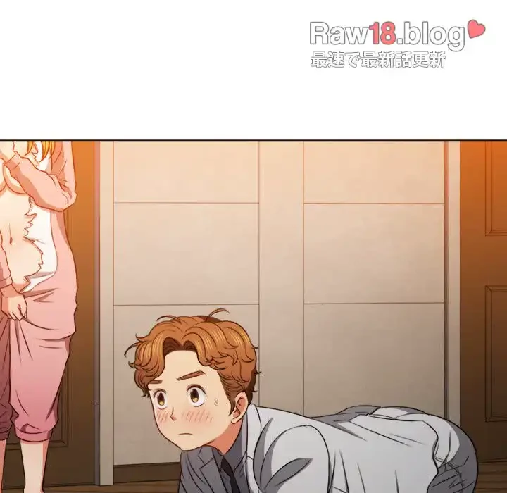 俺のワルな同級生 第92話 - 126