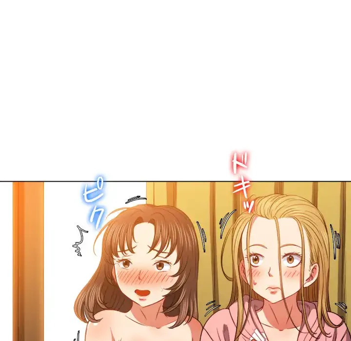 俺のワルな同級生 第92話 - 129