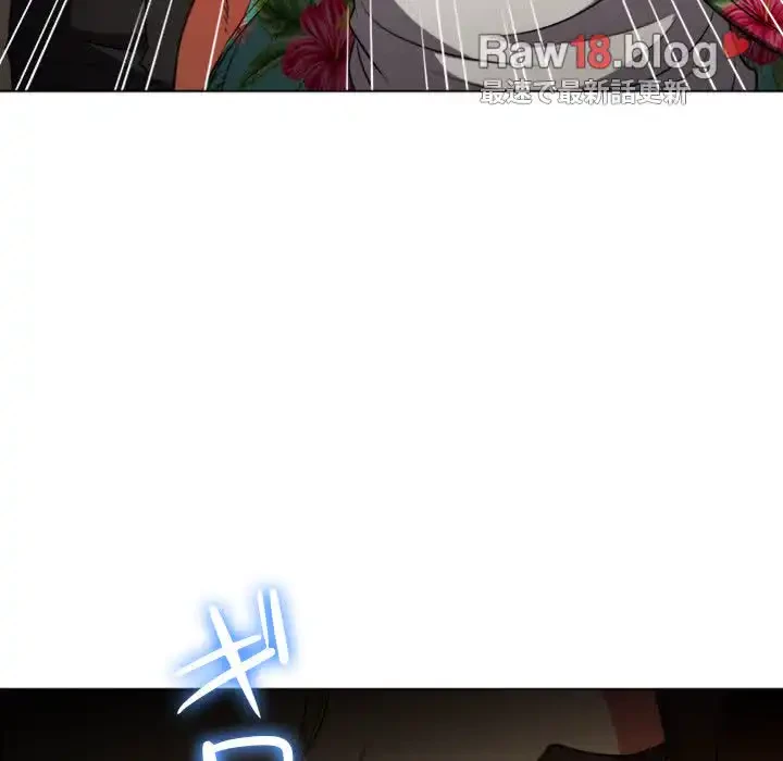 俺のワルな同級生 第92話 - 133