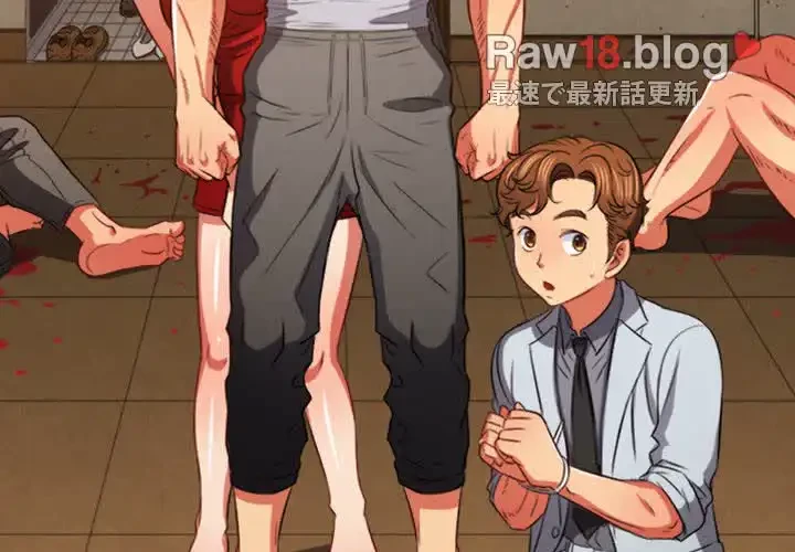 俺のワルな同級生 第93話 - 2