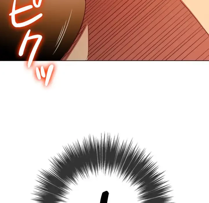 俺のワルな同級生 第93話 - 22