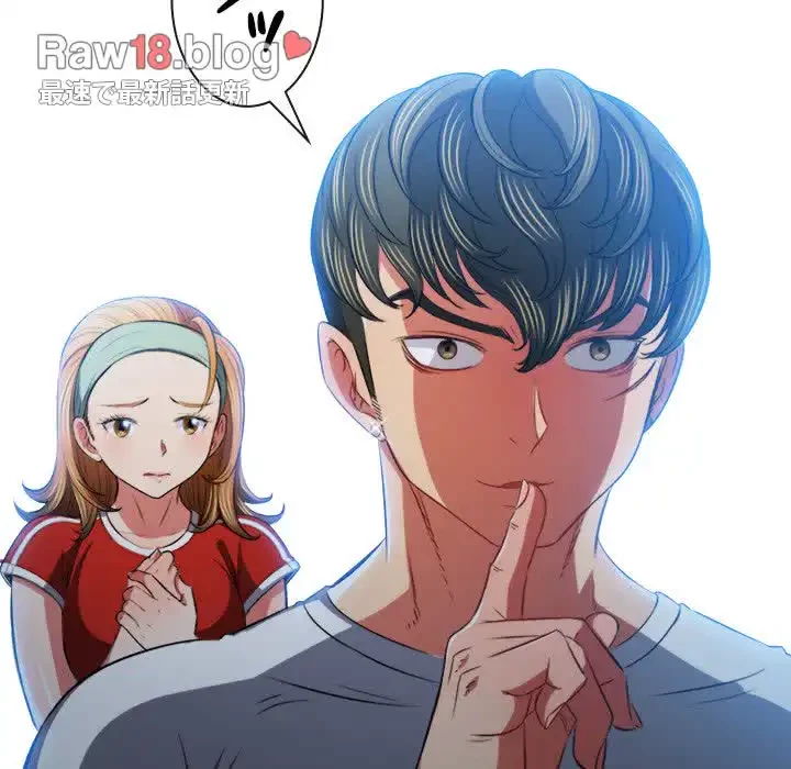 俺のワルな同級生 第93話 - 30