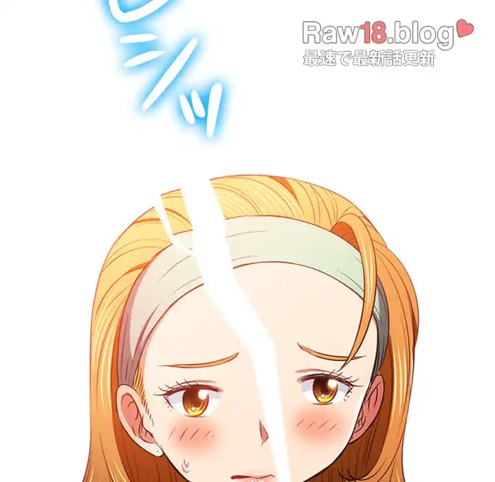 俺のワルな同級生 第93話 - 34