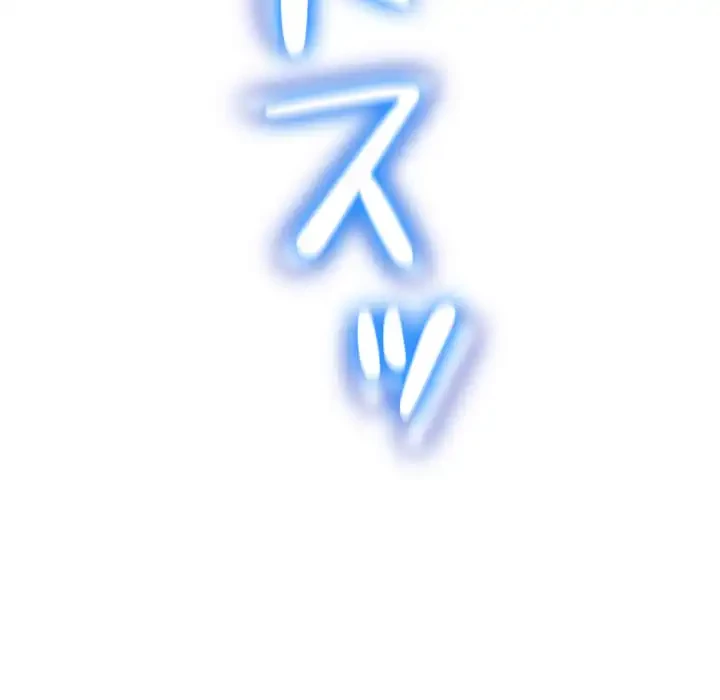 俺のワルな同級生 第93話 - 37