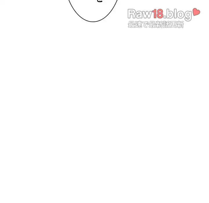 俺のワルな同級生 第93話 - 49