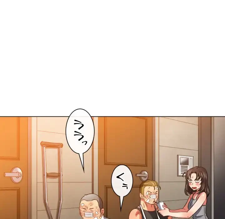 俺のワルな同級生 第93話 - 55