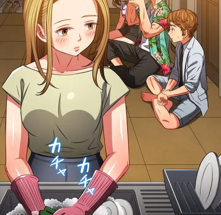 俺のワルな同級生 第93話 - 60