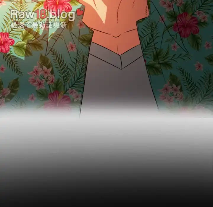 俺のワルな同級生 第93話 - 67