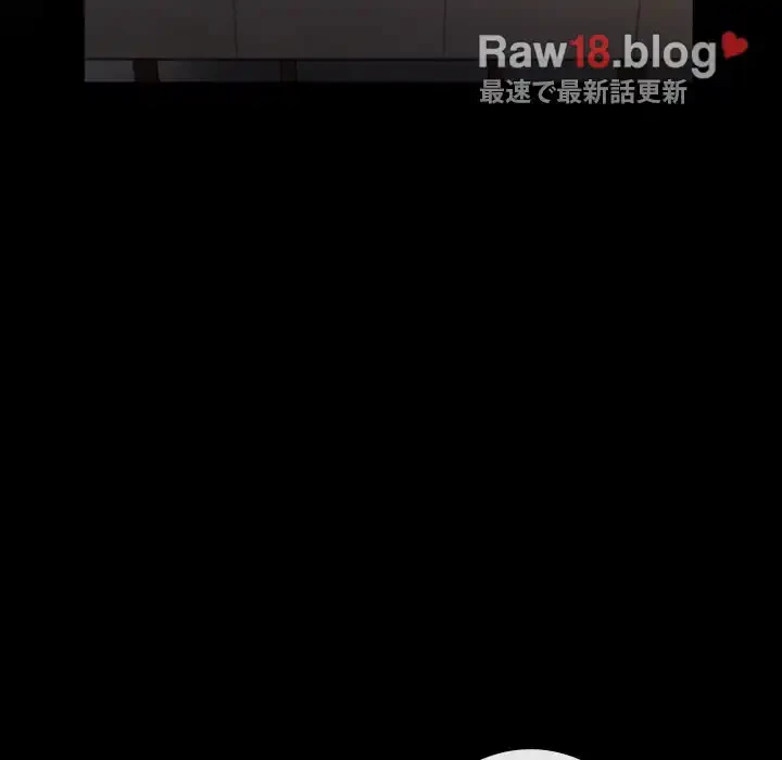 俺のワルな同級生 第93話 - 70