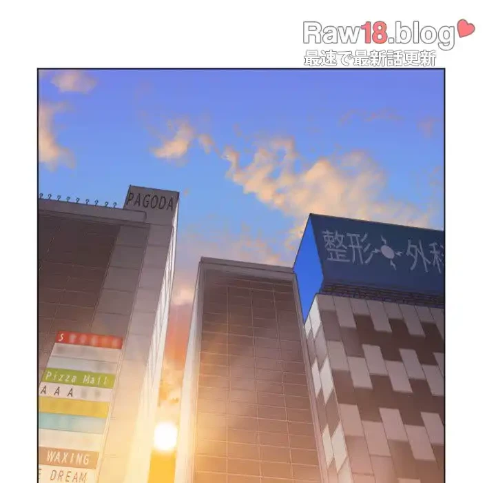 俺のワルな同級生 第93話 - 85