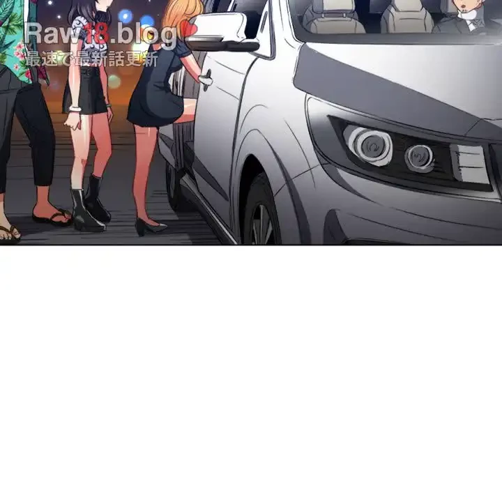 俺のワルな同級生 第93話 - 100