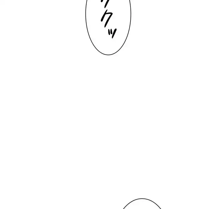 俺のワルな同級生 第93話 - 128