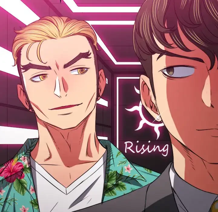 俺のワルな同級生 第93話 - 143