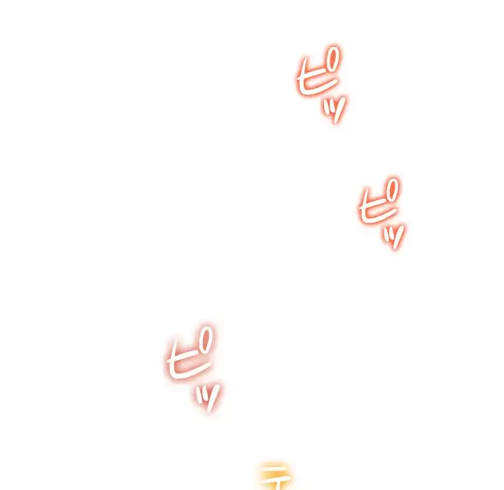 俺のワルな同級生 第93話 - 154