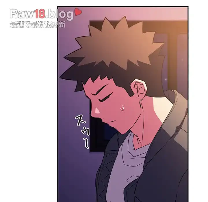 ４人は無理だって！ 第47話 - 83