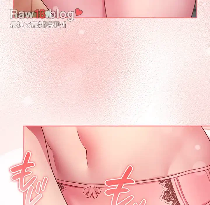 ４人は無理だって！ 第47話 - 90