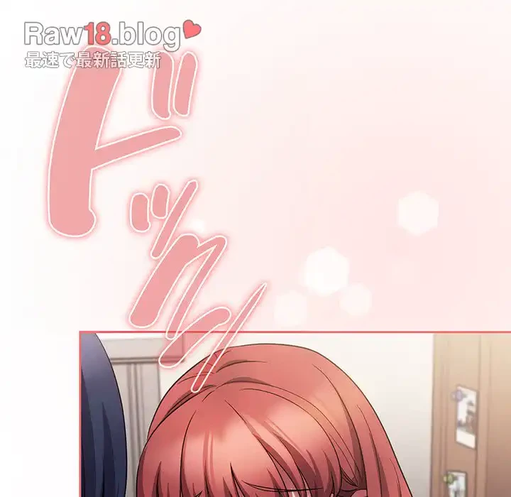 ４人は無理だって！ 第47話 - 122