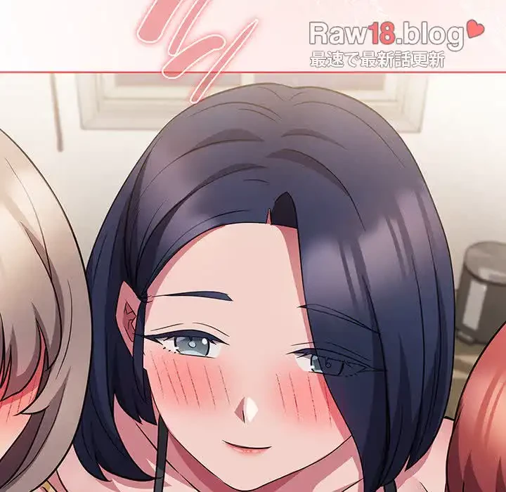 ４人は無理だって！ 第47話 - 126