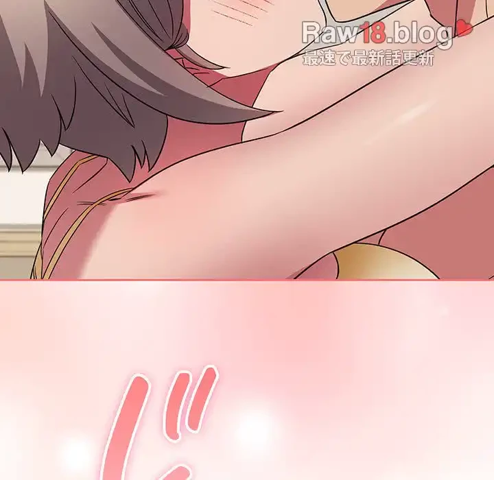 ４人は無理だって！ 第47話 - 133