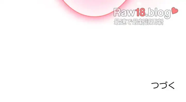 ４人は無理だって！ 第47話 - 148