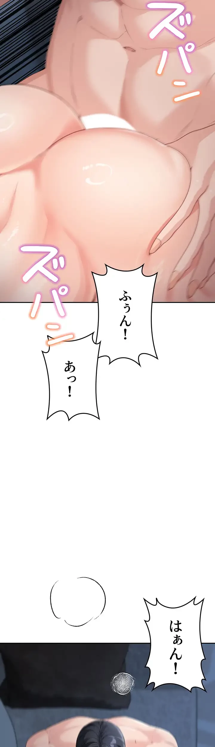 母さんor姉ちゃんどっちにスる？ 第25話 - 2