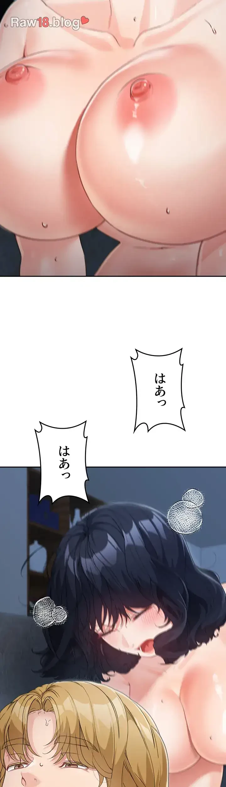 母さんor姉ちゃんどっちにスる？ 第25話 - 8