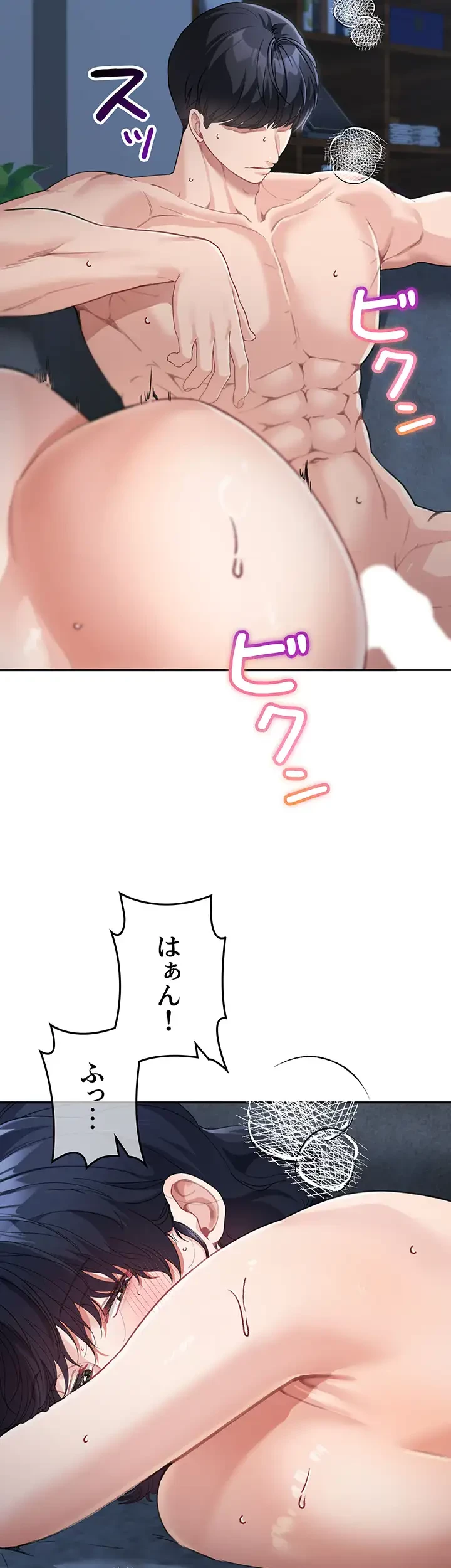 母さんor姉ちゃんどっちにスる？ 第25話 - 18