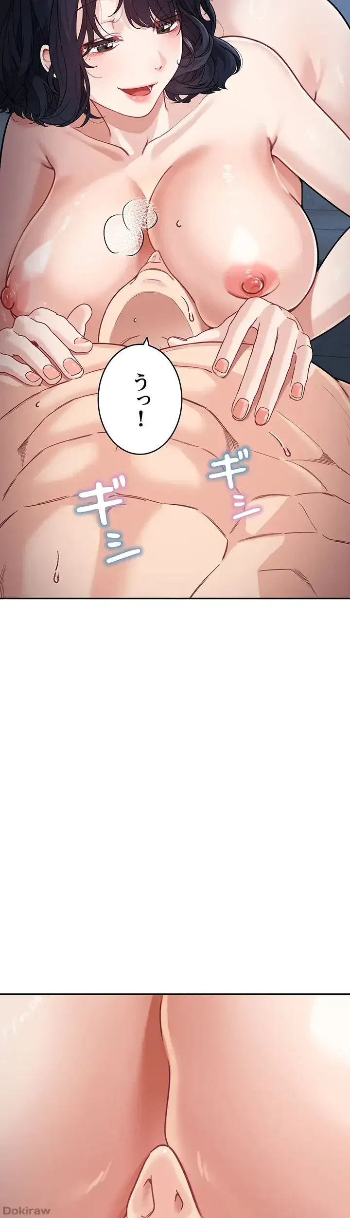 母さんor姉ちゃんどっちにスる？ 第25話 - 26