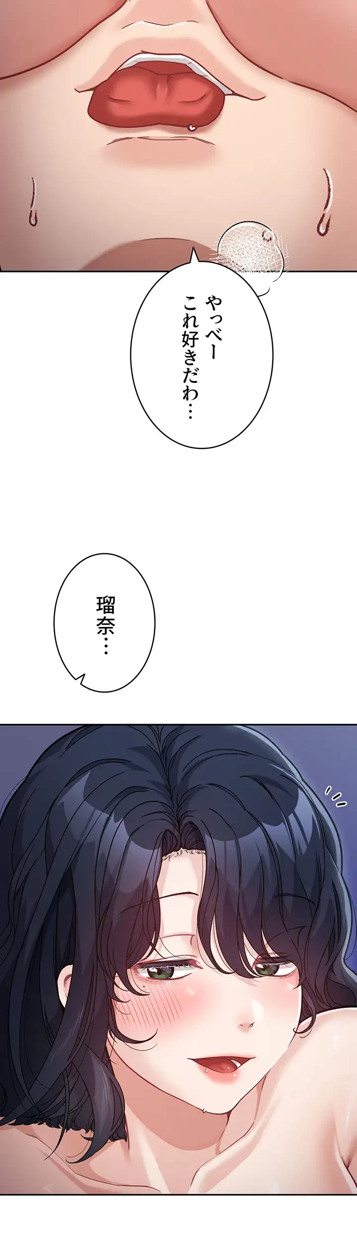 母さんor姉ちゃんどっちにスる？ 第25話 - 27