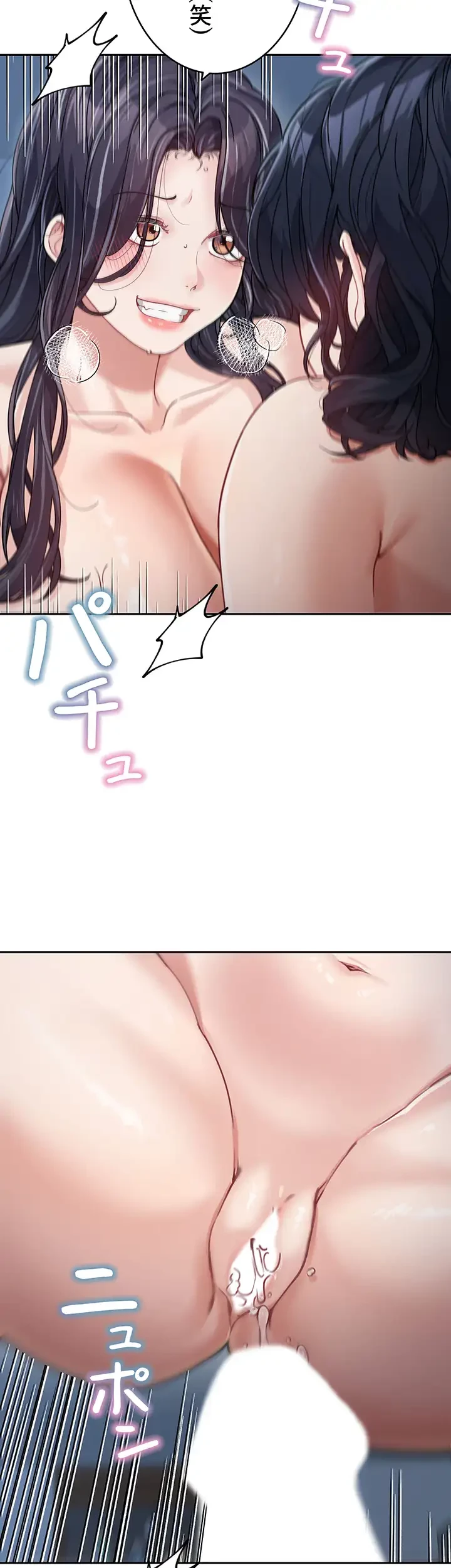 母さんor姉ちゃんどっちにスる？ 第25話 - 32