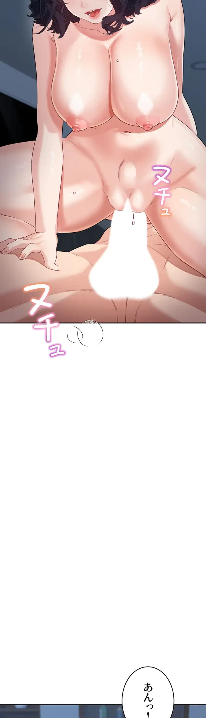 母さんor姉ちゃんどっちにスる？ 第25話 - 37