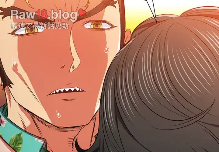 俺のワルな同級生 第95話 - 2