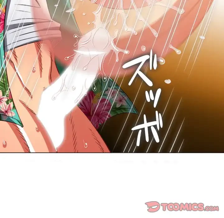 俺のワルな同級生 第95話 - 60