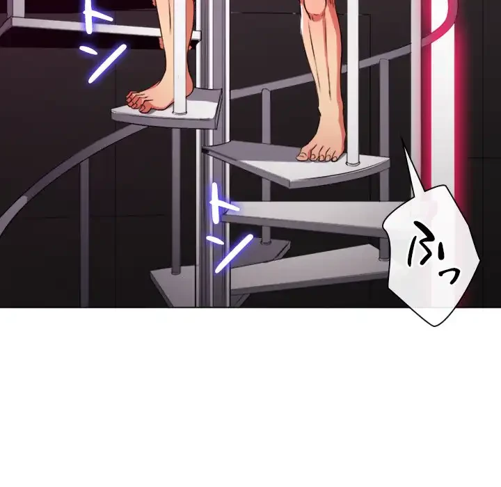 俺のワルな同級生 第95話 - 82