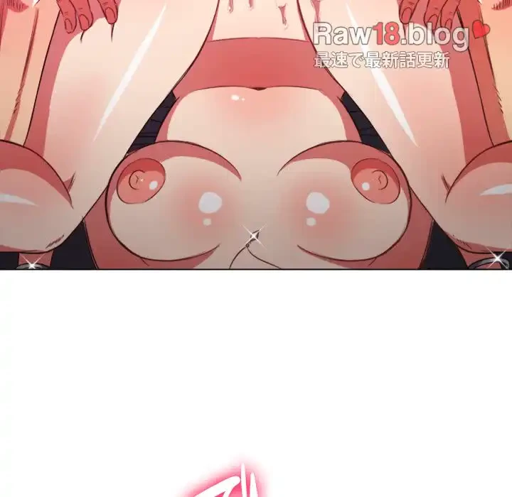 俺のワルな同級生 第95話 - 89