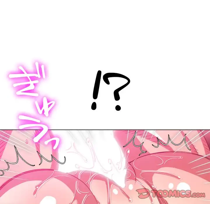 俺のワルな同級生 第95話 - 117