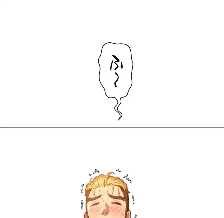 俺のワルな同級生 第95話 - 132