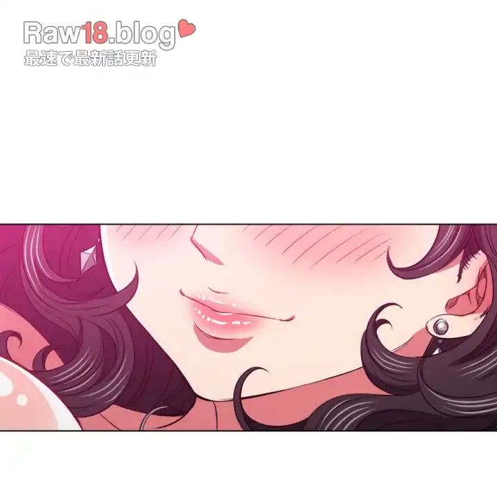 俺のワルな同級生 第95話 - 137