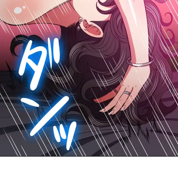 俺のワルな同級生 第95話 - 139