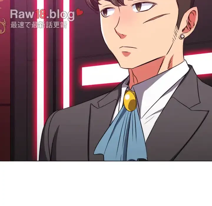 俺のワルな同級生 第95話 - 151