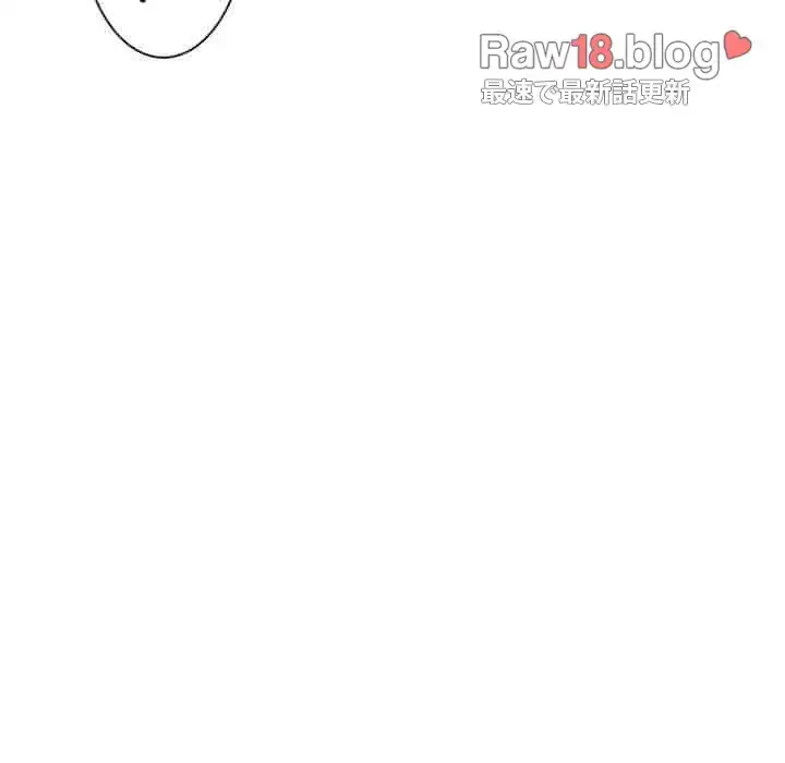 俺のワルな同級生 第95話 - 155