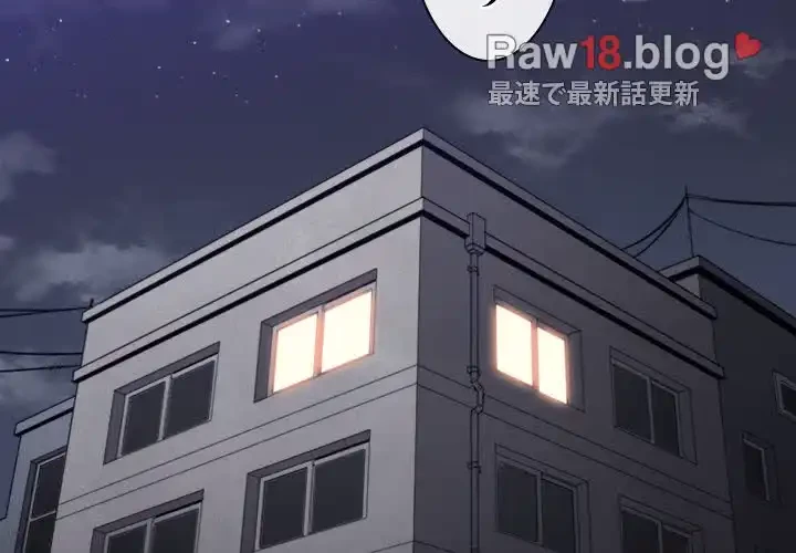 俺のワルな同級生 第96話 - 4