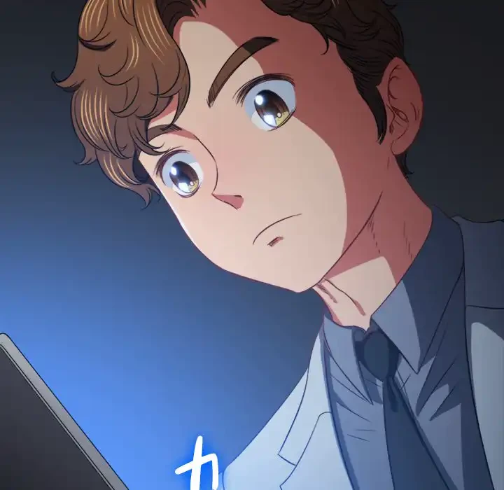 俺のワルな同級生 第96話 - 11